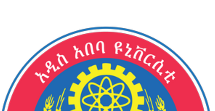 Logo: Addis Abeba University