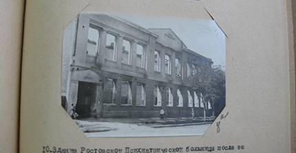 Quellen des Staatlichen Archivs des Rostower Gebiets (GARO)