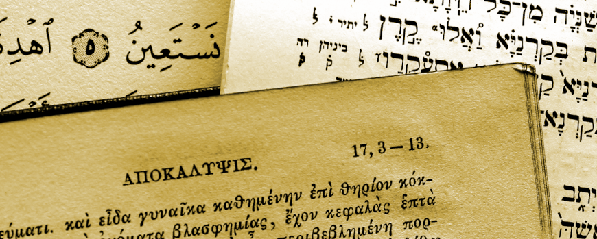 Buchstaben auf hebräisch, arabisch und griechisch