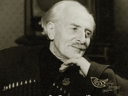 Portrait of master chanter Artem Erkomaishvili