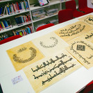 Kalligraphien in Nahaufnahme