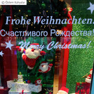 20- Weihnachtsgrüße am Schaufenster einer Apotheke in Berlin, Prenzlauer Berg (Deutsch, Russisch, Englisch, Italienisch, Französisch, Spanisch, Dänisch/Schwedisch).