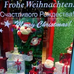 20- Weihnachtsgrüße am Schaufenster einer Apotheke in Berlin, Prenzlauer Berg (Deutsch, Russisch, Englisch, Italienisch, Französisch, Spanisch, Dänisch/Schwedisch).