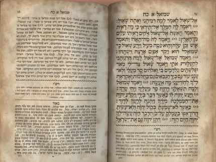 1. Sam 28. Text, translation and commentaries in der 5th ed. of the Samuel volume of the Kitve Qodesh, Vienna 1839.