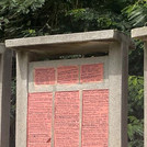 Die Memorial Wall of Return im Ancestral Slave River Site