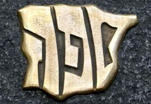 Sefarad