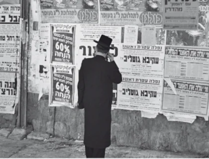 Titelbild "Die Charedim in Israel im 21. Jahrhundert"