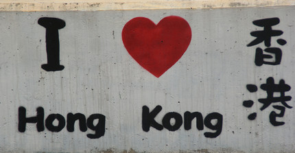 Streetart in Hongkong