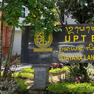 Ein großes Schild des Language Centers an der Udayana-Universität in Denpasar.