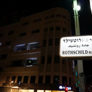 Rothschild Boulevard 