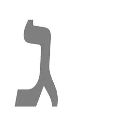 gimmel