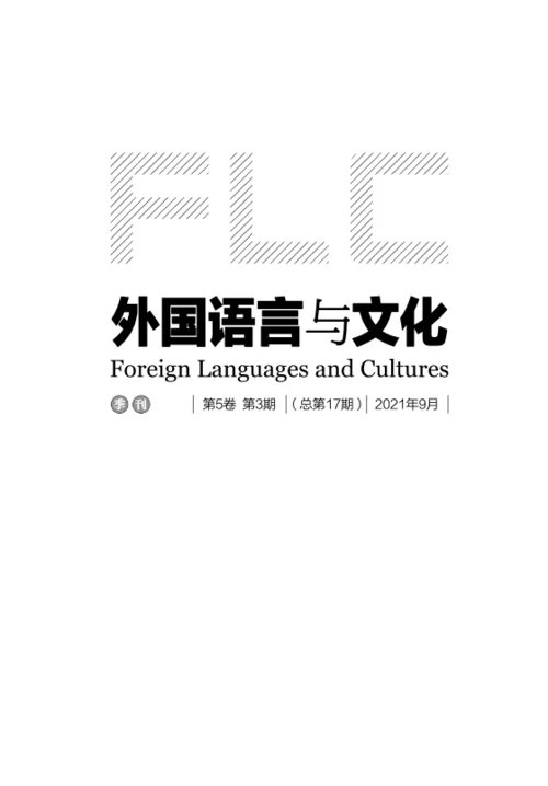 Dossier Cover