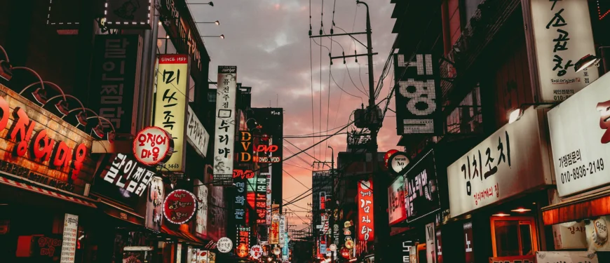 Bild von Seoul