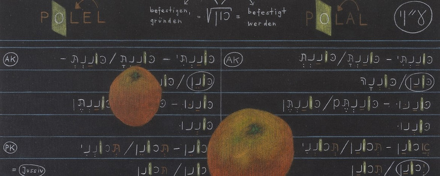 Headerbild für Jüdische Studien